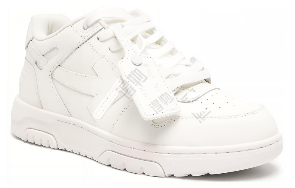 Off-White Out Of Office