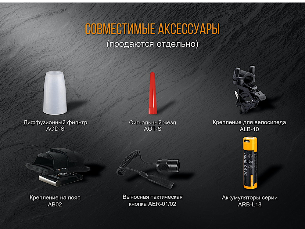 Фонарь Fenix PD35 V2.0 Cree XP-L HI V3 LED