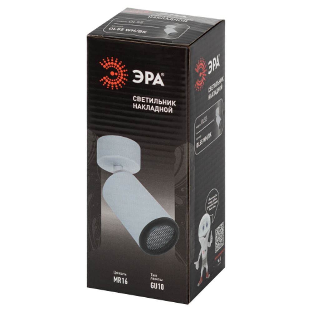 Светильник настенно-потолочный спот ЭРА OL55 WH/BK MR16 GU10 IP20 белый/черный