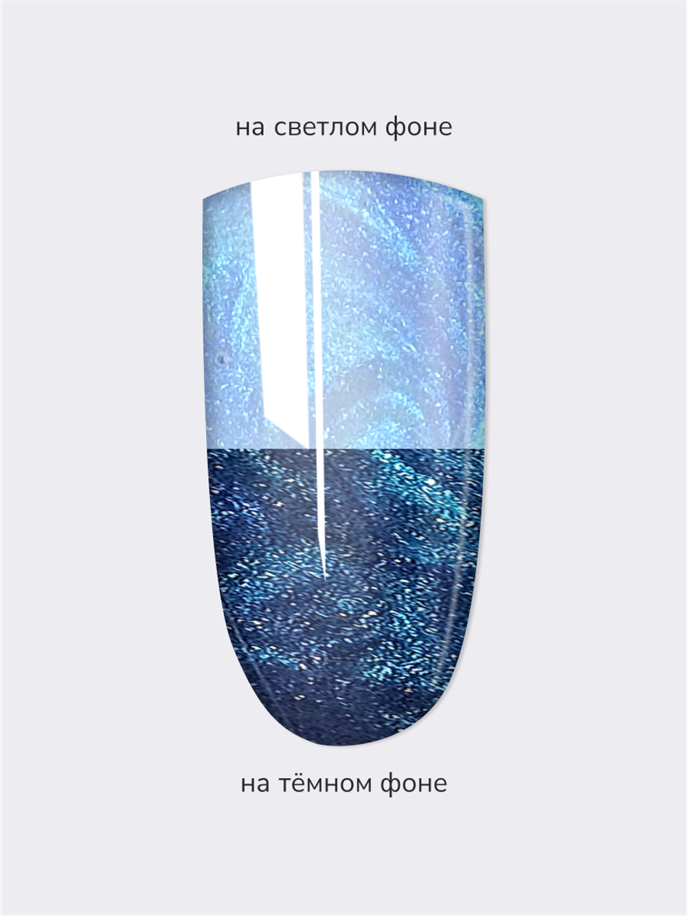 Nail Republic Гель-лак NR-024 PEARL PRINT Жемчужно-сияющий, 10 мл