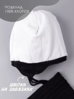 Шапка зимняя для мальчика на завязках и снуд