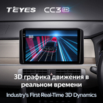 Teyes CC3 2K 10,2"для Mitsubishi Xpander 2021-2022 (прав)