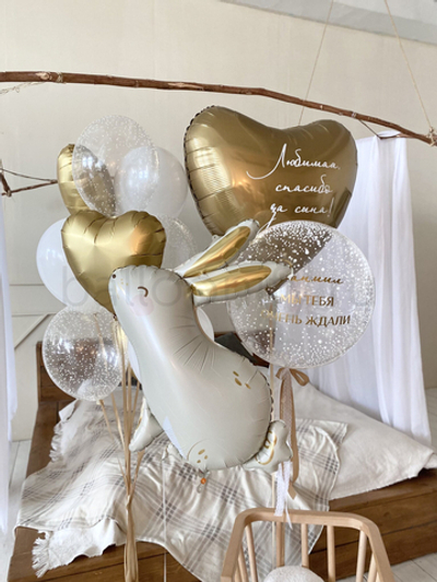 Набор шаров "Любимая спасибо за сына", дизайн №7