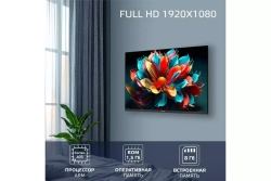 Телевизор Harper 43F670TS