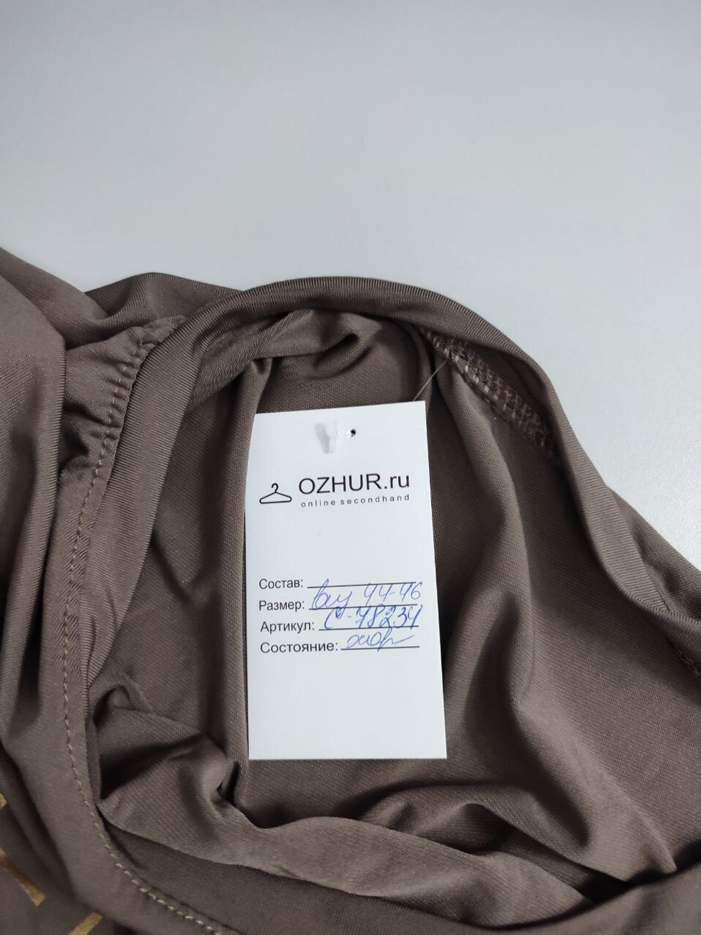 Блузка с надписью 44/46 размер