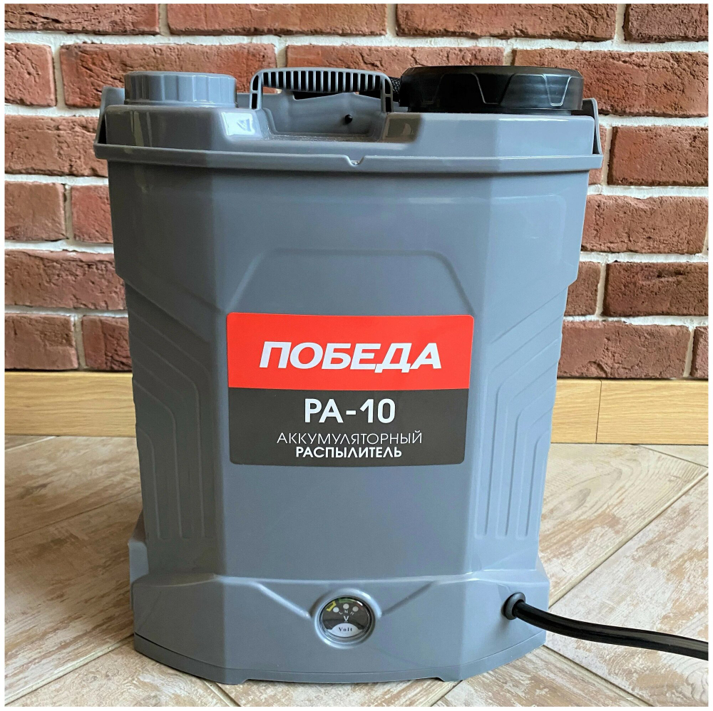 Аккумуляторный опрыскиватель Победа РА-10, 10 л