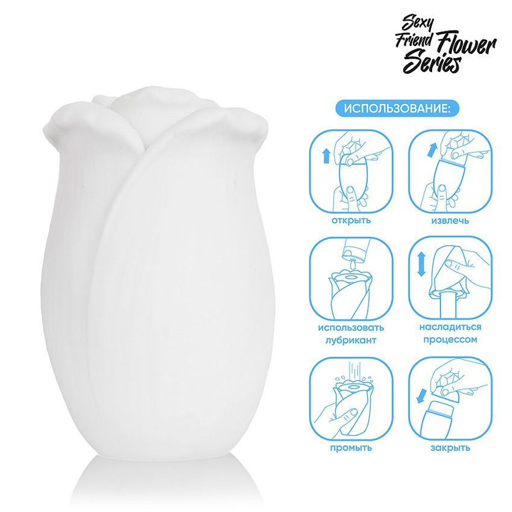 Белый нереалистичный мастурбатор в форме бутона цветка White Rose (Цвет: белый)