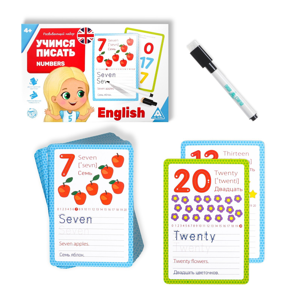 Развивающий набор пиши-стирай «Учимся писать. Numbers», 15 карт + маркер