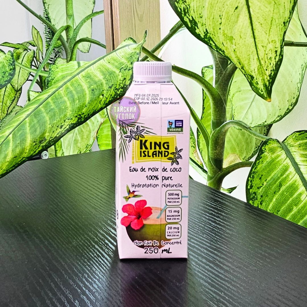 Кокосовая вода King Island 250 мл