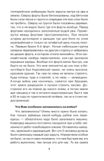Самоходчики