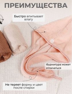 Сушилка Тюрбан ЗЕФИРКА