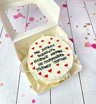 Бенто торт «Нервы»❤️