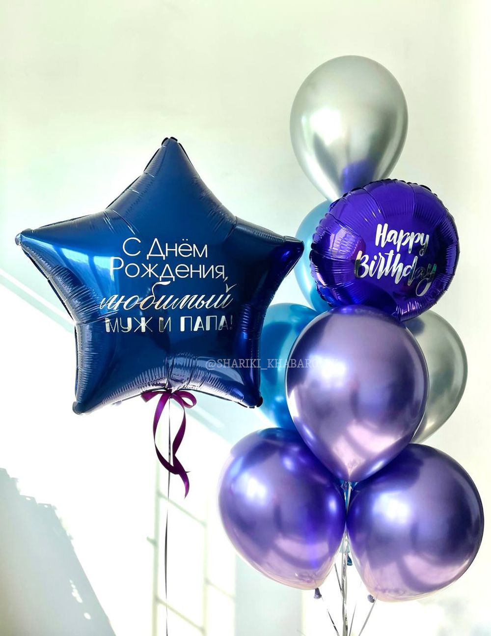 "Полярный вечер" (набор из 10 шаров) №2333  Изображение2