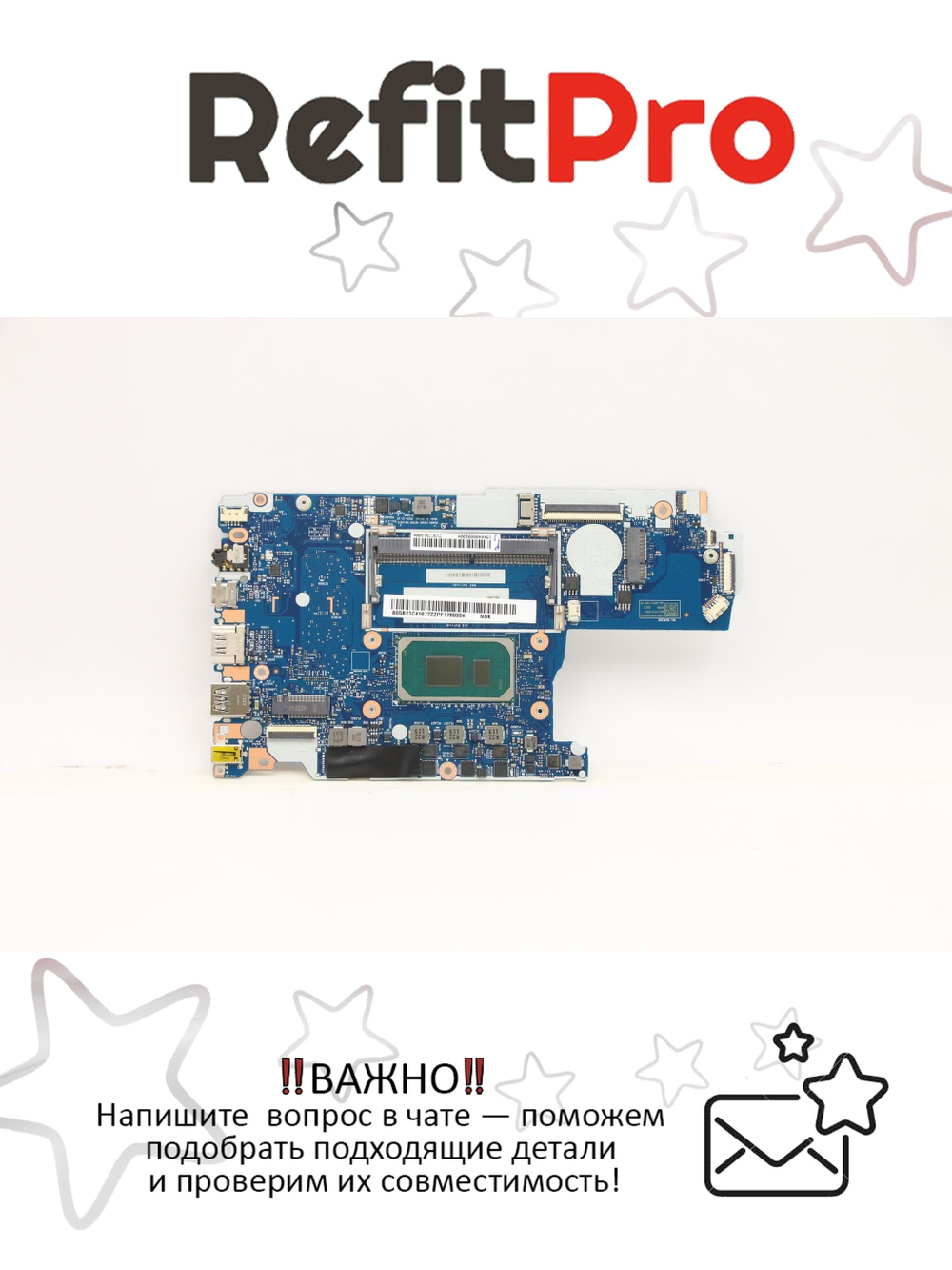 Материнская плата для ноутбука Lenovo Lenovo V17 G2-ITL Intel Pentium Gold 7505 UMA 4G RPMC NOK (5B21C41677), оригинал