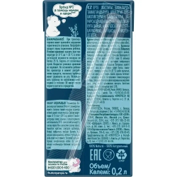 Каша гречневая детская ФрутоНяня с 6 месяцев, с яблоком , молочная, жидкая, 200 г