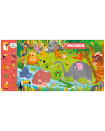 Главная книга малыша. Главная книга малыша о животных