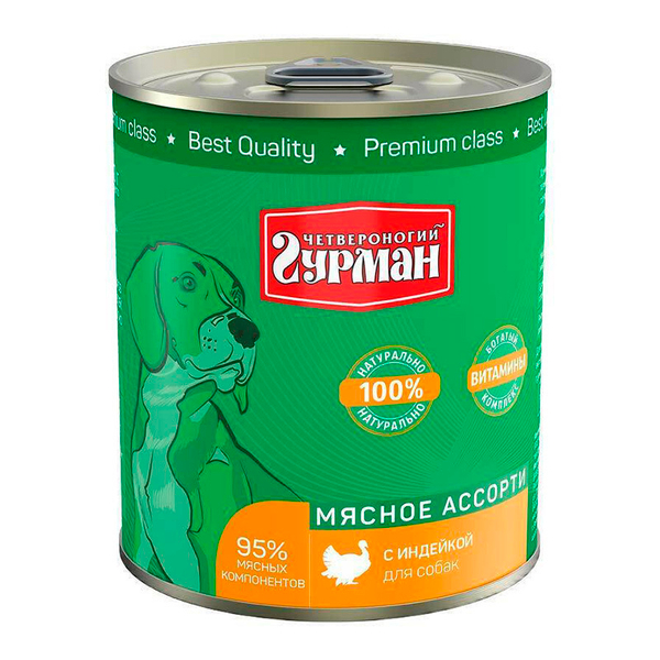Мясное ассорти ИЗ ИНДЕЙКИ для собак 340 г влажный корм Четвероногий Гурман