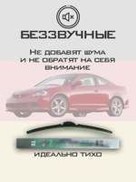 Щетки стеклоочистителя HUOYE Y8 600/500 мм на Acura RSX | Hook/J-Hook