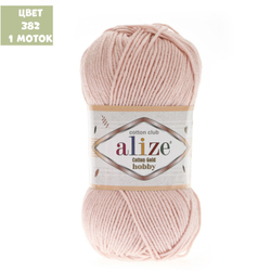Cotton Gold Hobby (alize)