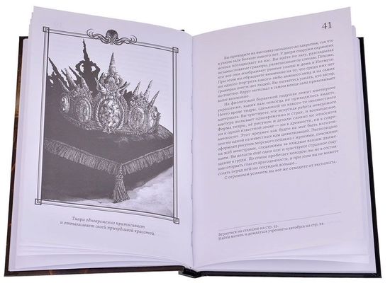 Настольная игра Морок над Инсмутом