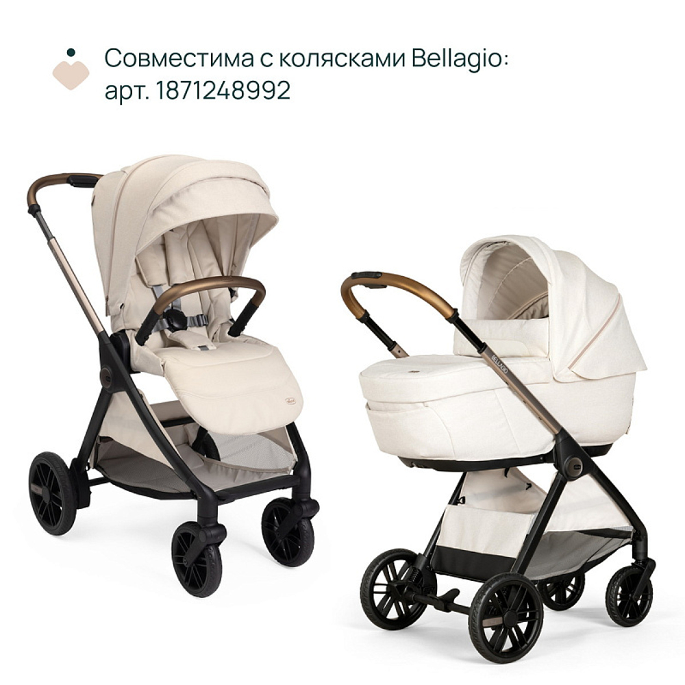 Коляска Chicco Bellagio 3 в 1 с автокреслом Kory Essential I-size Amber Glow