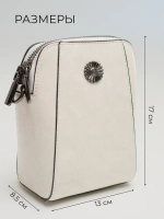 Сумка через плечо маленькая кросс боди для телефона кожаная