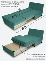Кресло-кровать "Экономик" 90 см