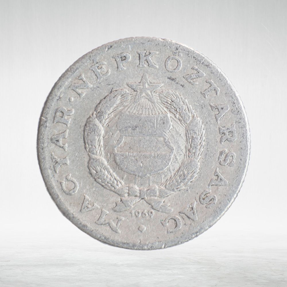 Hungary, 1 Forint, 1969, VF