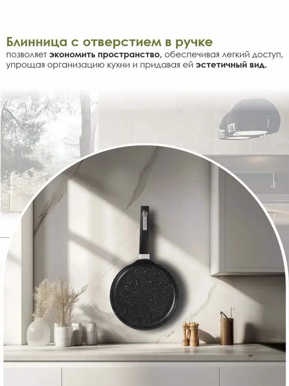 Сковорода блинная "Мечта" Гранит с несъемной ручкой от 20см , 24см