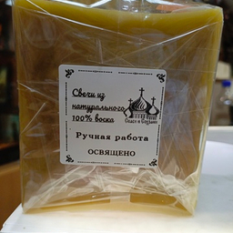 Свечи подарочные