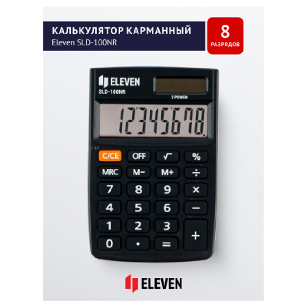 Калькулятор карманный Eleven SLD-100NR, 8 разрядов, двойное питание, 58*88