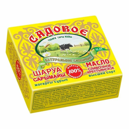 Масло сливочное Садовое 200 гр