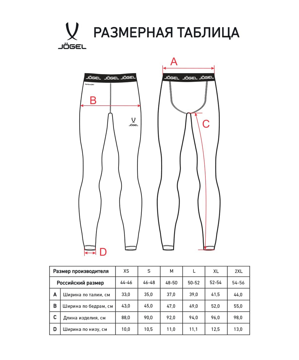 Тайтсы компрессионные PerFormDRY Baselayer Tights 2, желтый