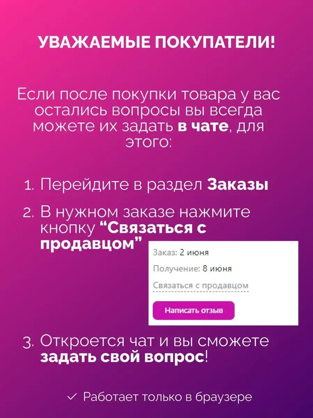 Сковорода для блинов и оладий секционная 2 секции