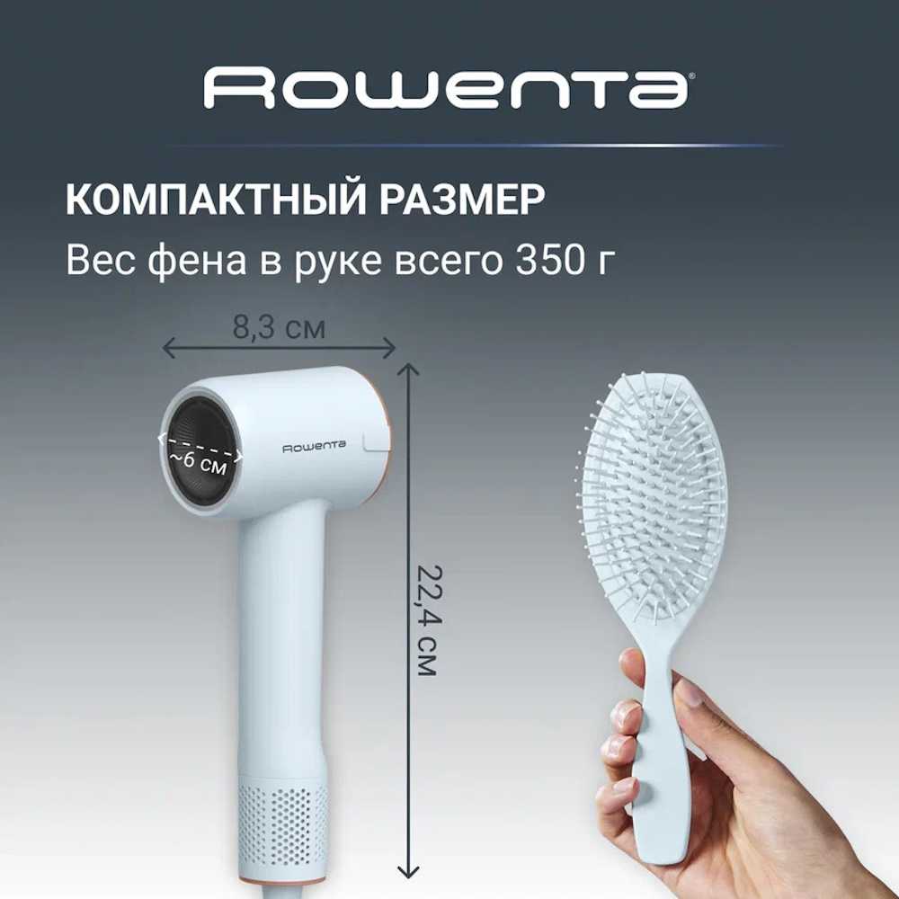 Фен Rowenta Blumia HY5N10E0