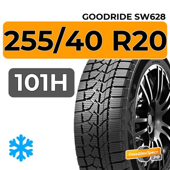 Goodride SW628 255/40 R20 101H XL