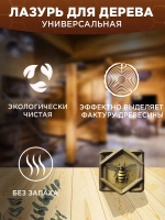Пропитка для дерева с воском dkWoodax тик 3,2 л.