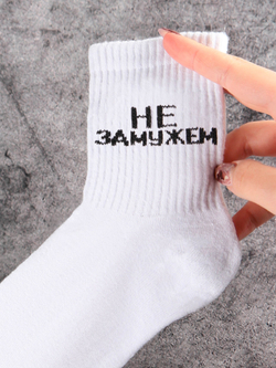 Носки в подарок подруге с надписью