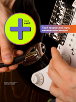 Инструментальный кабель jack-jack ROCKDALE IC002.10