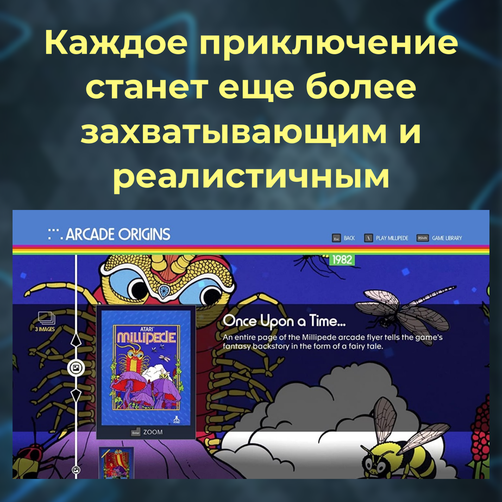 Игра Atari 50 The Anniversary Celebration (PlayStation 5, PS5, Английская версия)