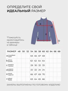 Костюм 6223 Fabrika