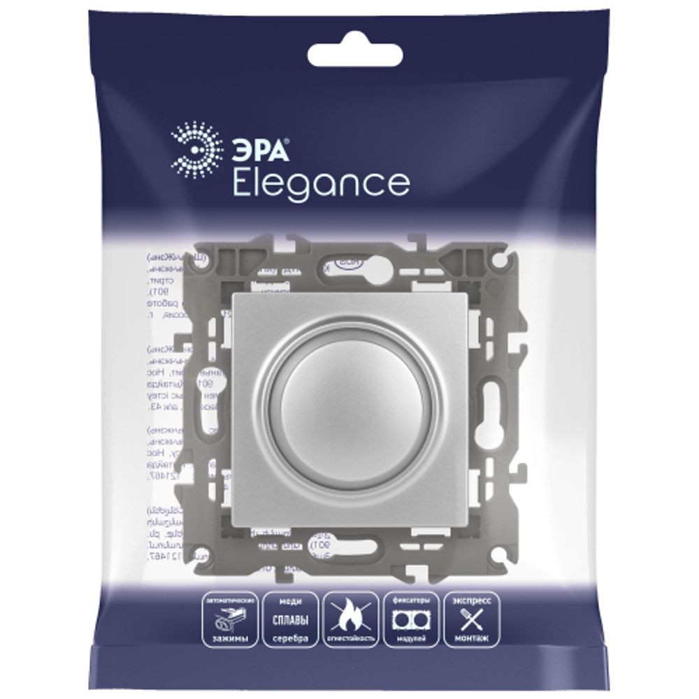 14-4101-03 ЭРА Светорегулятор поворотно-нажимной, 400ВА 230В, IP20, Эра Elegance, алюминий