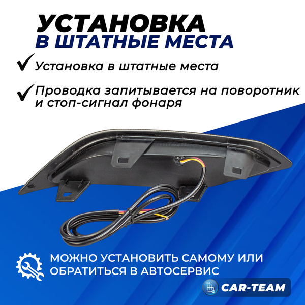 Светодиодные катафоты Лада Веста NG (с 2022 г.в) на задний бампер, тонированные (21800)