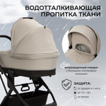 Коляска 2в1 Sweet Baby Nuvola Almond Beige