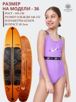 купальник слитный спортивный для бассейна утягивающий