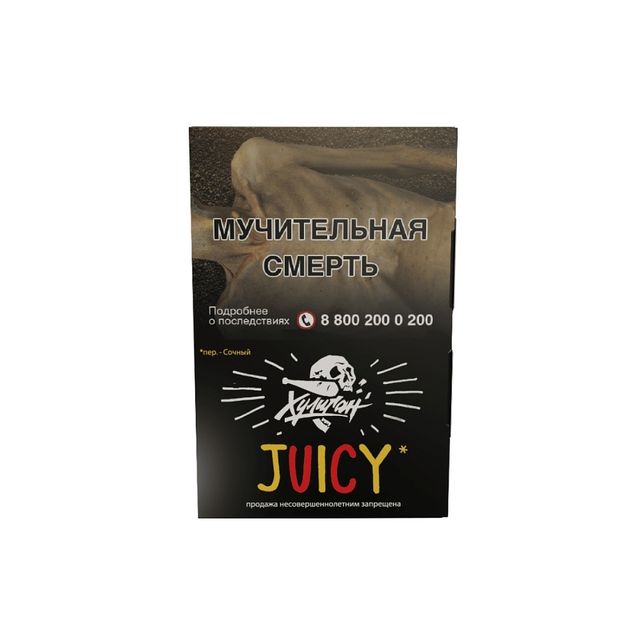 Табак Хулиган - Juicy 25г