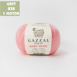 Baby Wool (Gazzal)