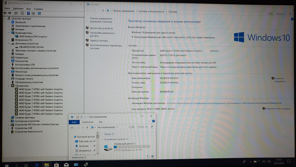 Ноутбук HP Ryzen 7/8Gb/FHD