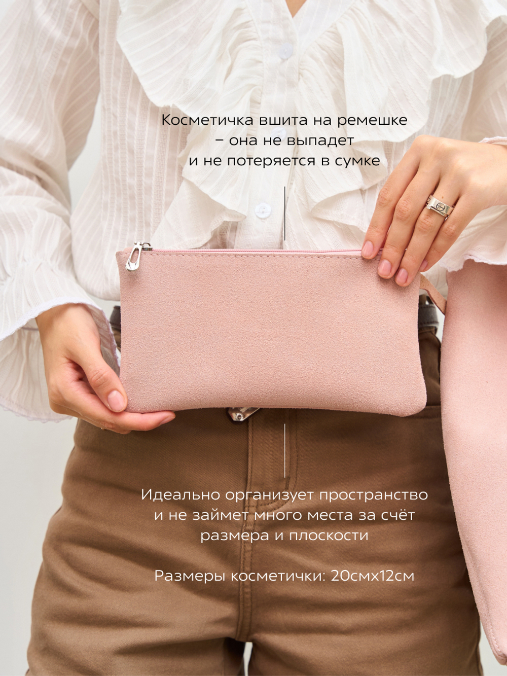 7701R/Сумка-шоппер женская