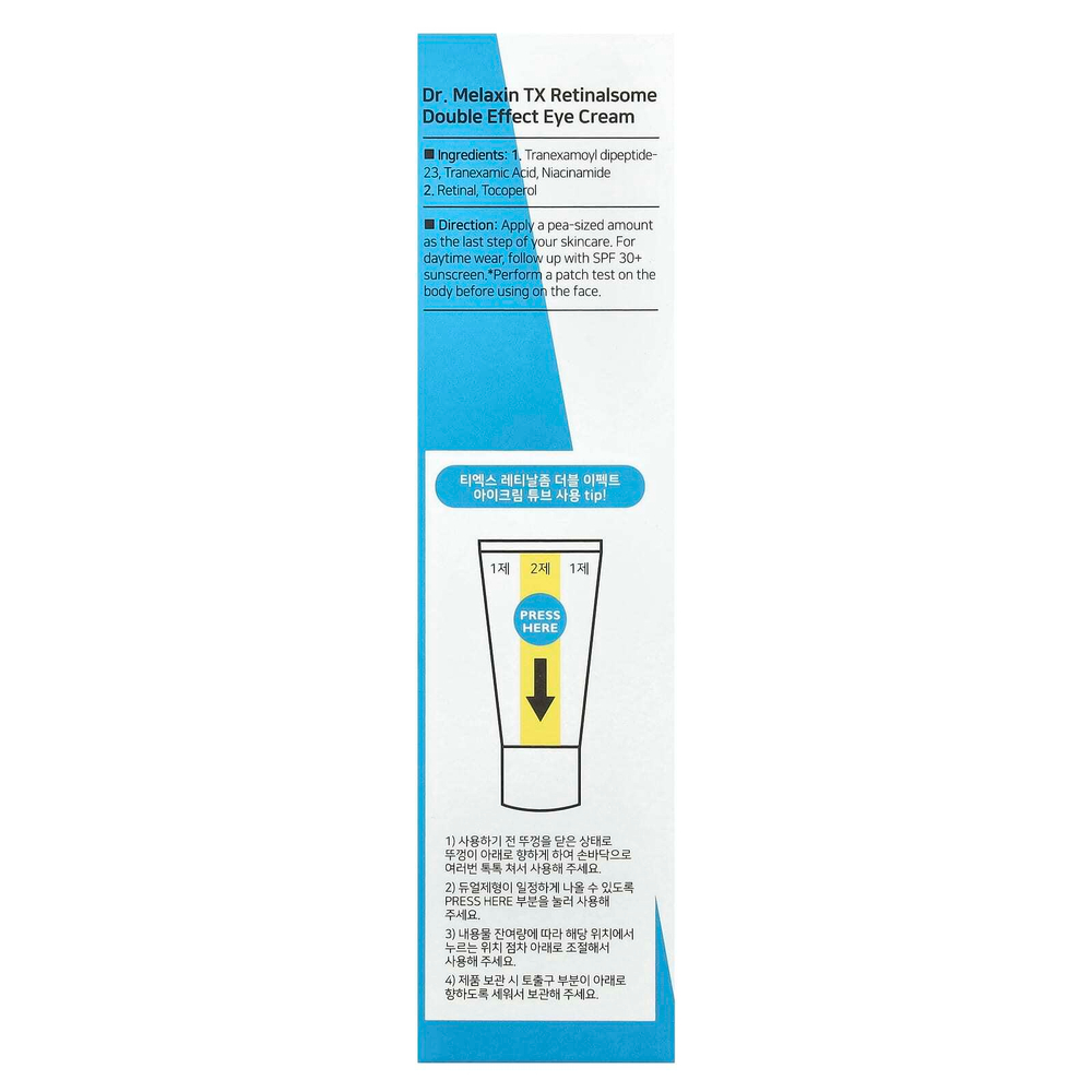 Dr.Melaxin, TX Retinalsome Double Effect Cream Eye Cream, 40 г (1,41 унции)
